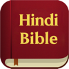 Hindi Bible. - Mala M