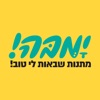 ימבה