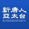 新唐人亞太電視台 - NEW TANG DYNASTY ASIA PACIFIC TELEVISION CORP.