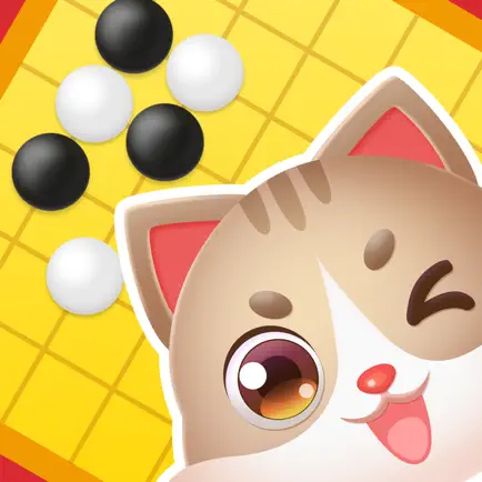 猫咪围棋-围棋入门&围棋宝典 Cheats