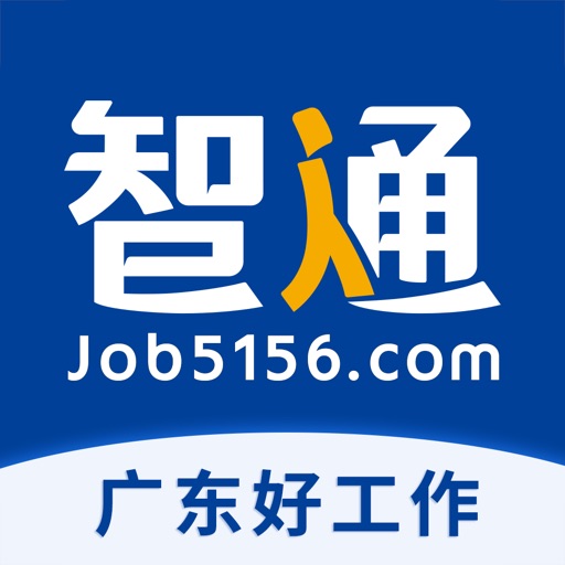 智通人才网logo