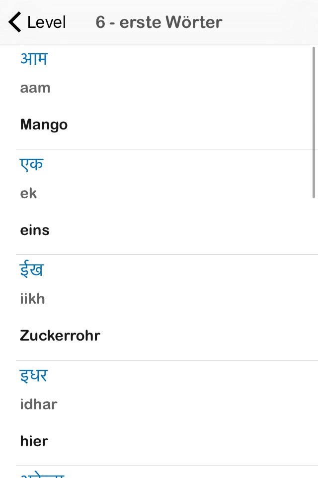 Hindi Pop Lite screenshot 4