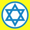 Hebrew sorter