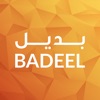 Badeel Prepaid