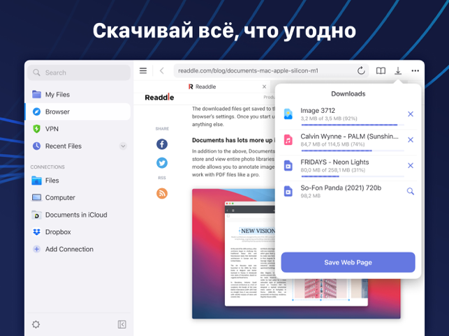 ‎Documents: Файловый менеджер Screenshot