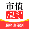 市值风云-买股之前搜一搜 - Beijing Taolian Technology Co., Ltd