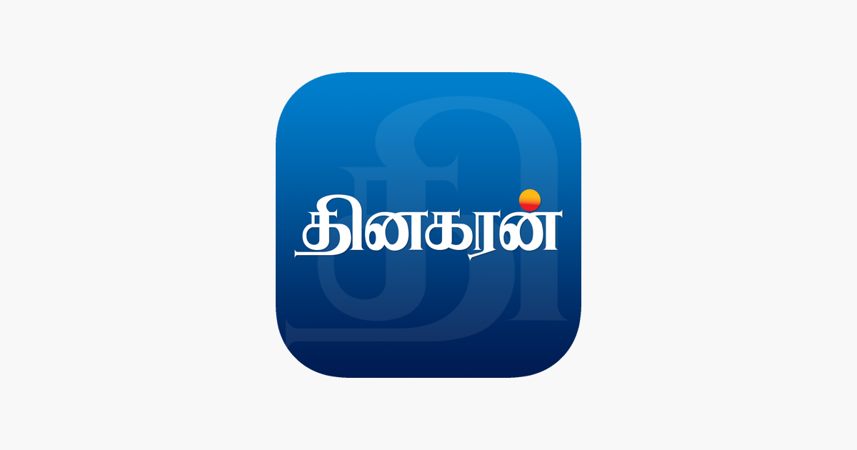 ‎Dinakaran on the App Store