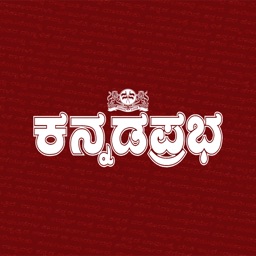 KannadaPrabha - Kannada News