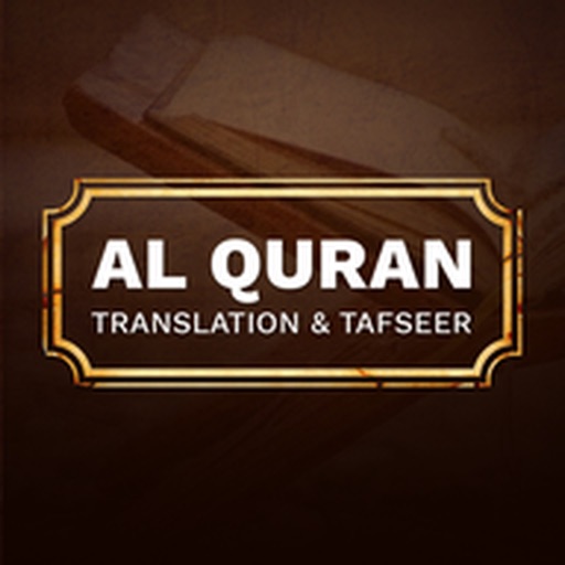 Al-Quran Tilawat & Translation