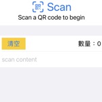 QrCodeScaner find repeat