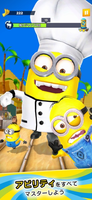 ミニオンラッシュ ランニングゲーム をapp Storeで