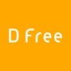 DFreeリモート