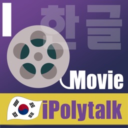 iPolytalkKorean