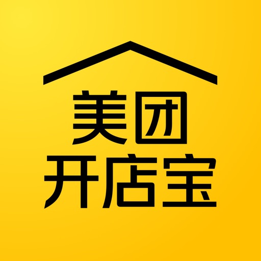 美团开店宝(原美团商家)logo