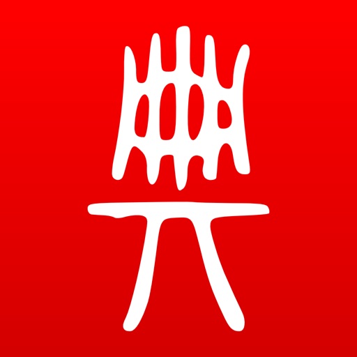 素典logo