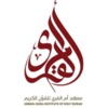 Umm Al Qura