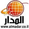 almadar موقع المدار