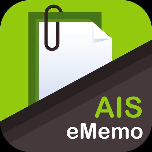 AIS eMemo Download