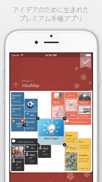 IdeaGrid - アイデアをカタチにす... screenshot1