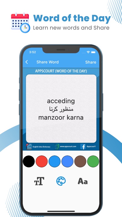 English to Urdu Dictioanary on the App Store