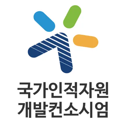 국가인적자원개발컨소시엄 Читы