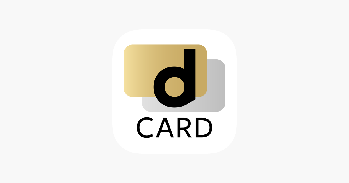 Dカードアプリ をapp Storeで