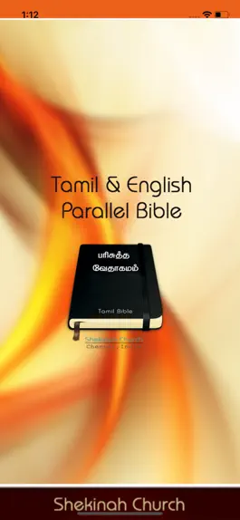 Game screenshot Tamil Bible - SFG apk