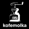 kofemolka