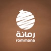 Rommana رمانة