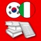 This app provides the Hoepli edition of the Korean-Italian/Italian- Korean Dictionary from Antonietta Lucia Bruno, Imsuk Jung, and Oenjoung Kim
