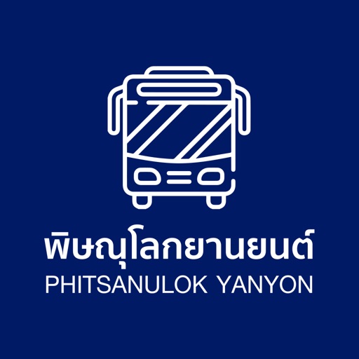 Phitsanulok Yanyon