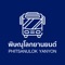 Search, compare and book bus, minibus and van tickets across all of Thailand (more countries soon