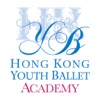香港青年芭蕾舞專業訓練中心