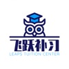 Leaps Tuition Center