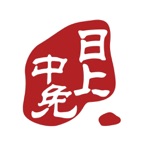 中免日上•旅购 TripurX