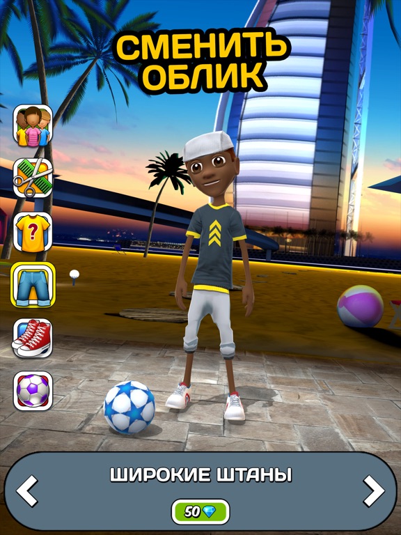 Игра Kickerinho World