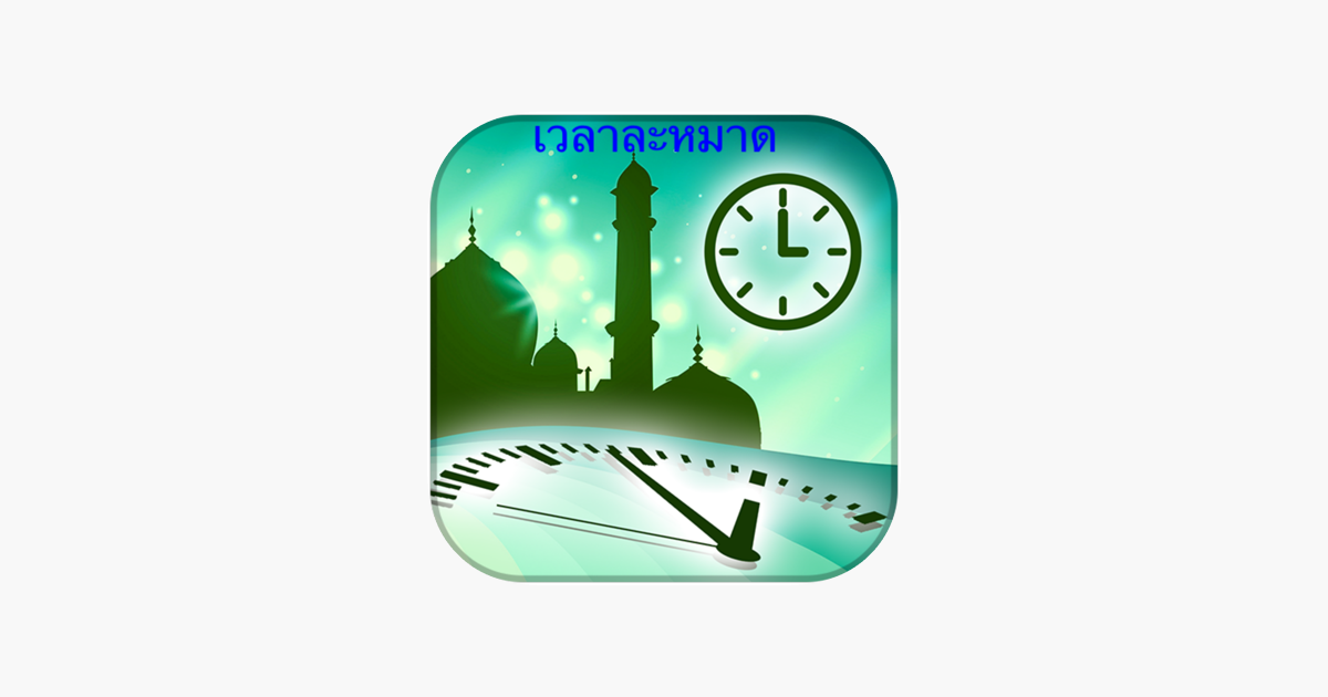 muslim-prayer-times-on-the-app-store