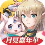 月見之螢