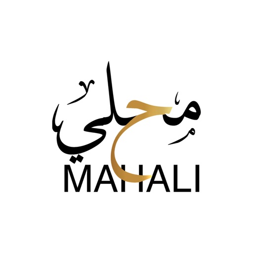 Mahali Store iOS App
