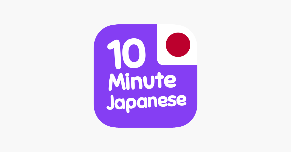 ‎10 Minute Japanese on the App Store