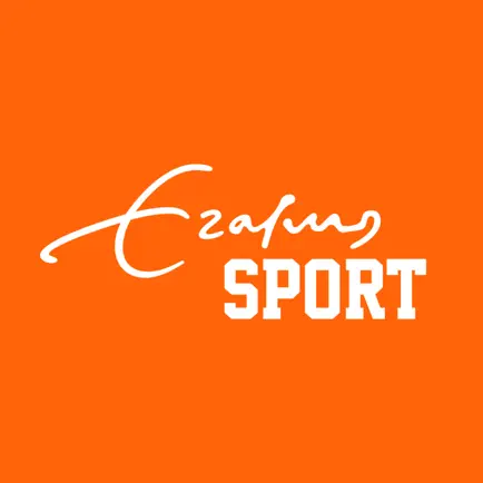 Erasmus Sport Cheats