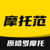 摩托范(哈罗摩托)-摩托车之家 - Suzhou moduoduo information technology co., LTD.