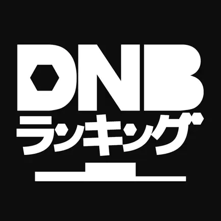 DNBランキング Читы