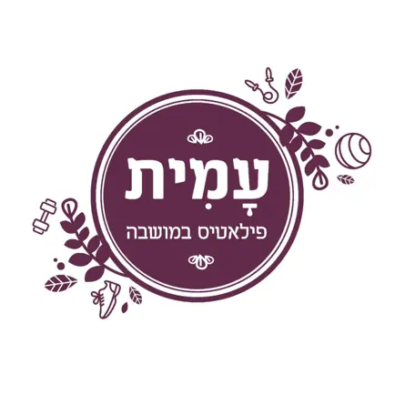 עמית פילאטיס במושבה Читы