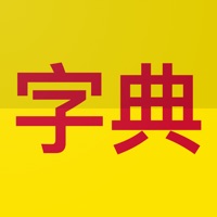 english chinese dictionary for mac free download