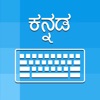 Kannada Keyboard & Translator