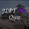 JLPT N4 Quiz