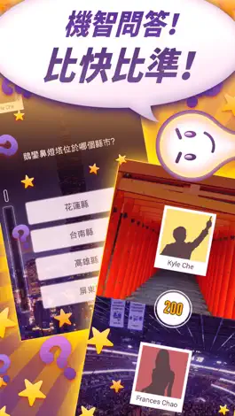 Game screenshot 知識王 hack
