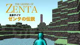 Game screenshot ゼンタの伝説(全身タイツの伝説) 短編3Dアドベンチャー mod apk