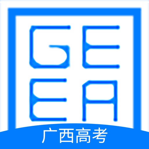 广西普通高考信息管理平台logo